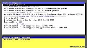 Torrent топка за приятели