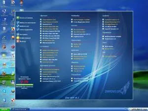 Torrent топка за приятели