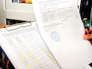 правила товарителница за попълване на документа (703-48-81 Обаждането е безплатно) правила товарителница за попълване на документа