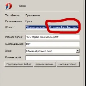 Потиска операта (опера) - защо, какво да правя, закъсняват, много по-