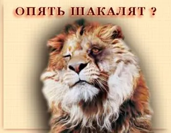 Премахване блокер рансъмуер - Вируси
