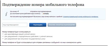 Транспорт данък - три начина за откриване на дълга