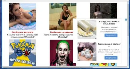 Премахване на реклами в браузъра (Chrome, Firefox, Opera, Yandex), spayvare RU