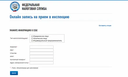 Транспорт данък - три начина за откриване на дълга