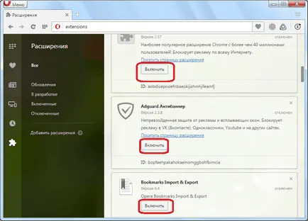 Потиска операта като средство за защита