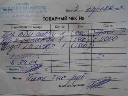 Получаване, без получаване свързващи свойства, получаване на проба (без проба получаване получаване) Получаване без разписка изисква информация и подготовка на пробите
