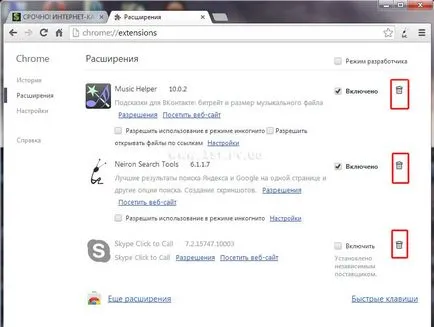 Потиска браузър (Mozilla,, хром опера) решение, приятелю