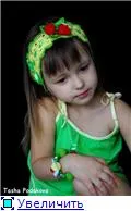 Бижута за деца