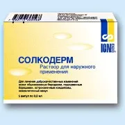 отстраняване на папиломи