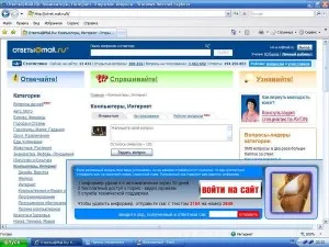 Изтриването на банер 1