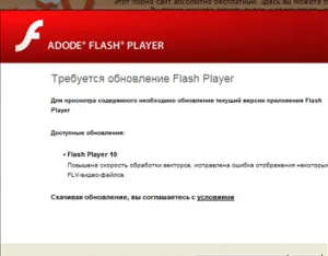 Изтриването на банер 1