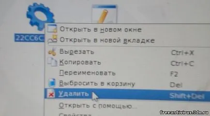 Премахване на банер - изнудвач себе си (предпазен) Премахване на банер - изнудвач себе си