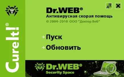 Virus Removal - бързи, висококачествени, безплатно