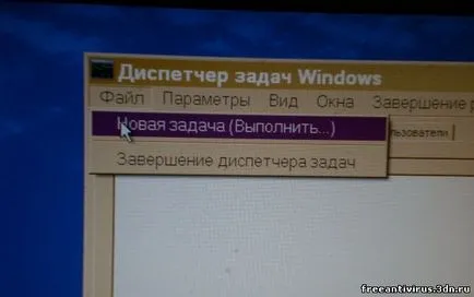 Премахване на банер - изнудвач себе си (Userinit Windows Windows) Премахване на банер - изнудвач себе си