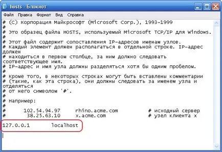 Премахване на банери изнудвачите-блокери от настолен компютър, WWW 