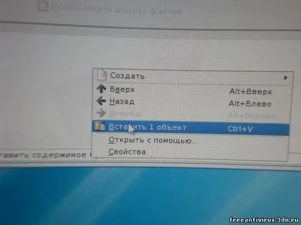 Премахване на банер - изнудвач себе си Премахване на банер - изнудвач себе си