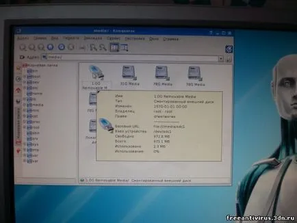 Премахване на банер - изнудвач себе си (Windows ключове в регистъра) Премахване на банер - изнудвач себе си