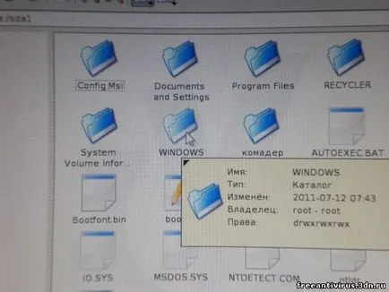Премахване на банер - изнудвач себе си (Userinit Windows Windows Vista) Премахване на банер - изнудвач себе си