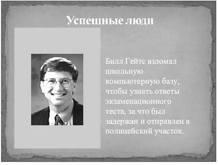 Образователно-методичен развитие на Образователно-методичен развитие на