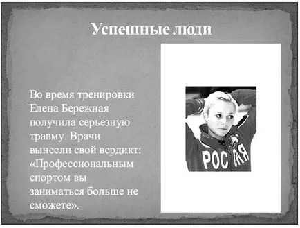 Образователно-методичен развитие на Образователно-методичен развитие на