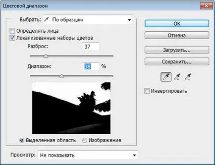 Подобряване на качеството на снимки в Photoshop