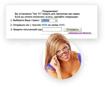 Премахване на банери изнудвачите-блокери от настолен компютър, WWW 