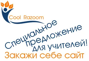 Урок 2 Какво е светски етика, наука домашна работа