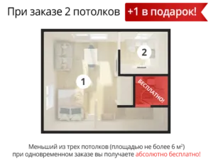 Монтаж на окачени тавани галактика в Челябинск, мат - гланц