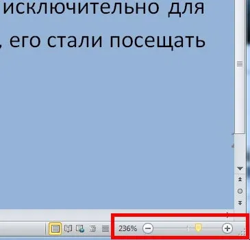Урок Microsoft Office Word