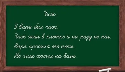 Урок 2 Какво е светски етика, наука домашна работа