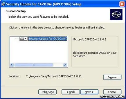 Инсталиране Capicom 2