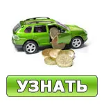 Научете дълг на транспорта данък чрез интернет