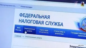 Намерени на данъка на колата под името средства на собственика