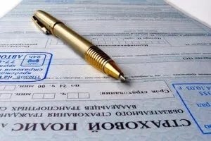 В чиито застраховки се прилагат, когато извършител злополука или си