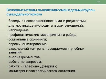 Узи лимфни възли на препис на врата - Узи живот