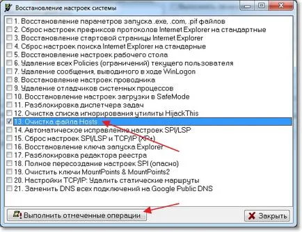 Валидиране VKontakte сметка