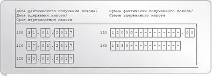 Авансово плащане към работниците и служителите последните обяснения и примери (предварително) Авансово плащане към работниците и служителите последните обяснения и примери