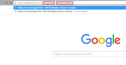 Wiki маркиране VKontakte за манекени