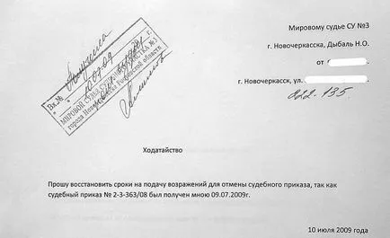 Спечели случай на данъка транспорт от IRS - помощник-капитаните и закона - Mazda клуб