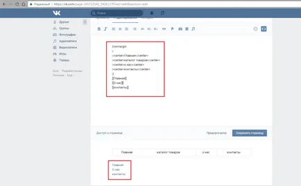 Wiki маркиране VKontakte за манекени