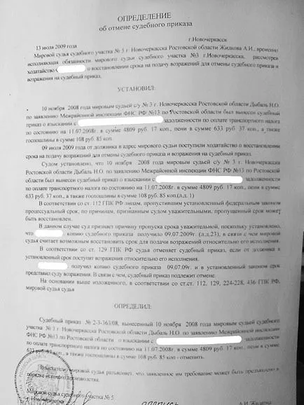 Спечели случай на данъка транспорт от IRS - помощник-капитаните и закона - Mazda клуб