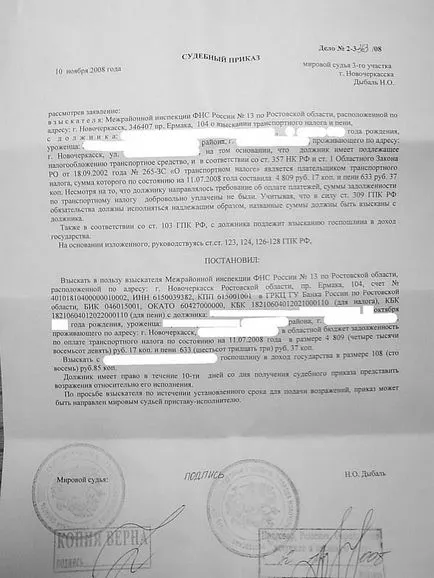 Спечели случай на данъка транспорт от IRS - помощник-капитаните и закона - Mazda клуб
