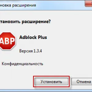 Операта (операта) се появи реклама - постоянно какво да правя, за да почистите в нов раздел (прозорец)