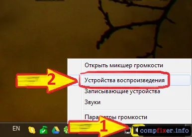 Звуковият изход на различни устройства