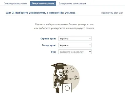 Въвеждане с докосване, за нова регистрация в контакт