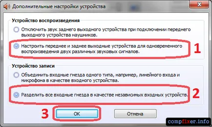 Звуковият изход на различни устройства