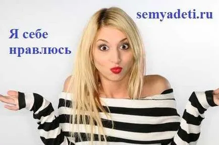Въпроси към питат, да зададете RU момичета и момчета