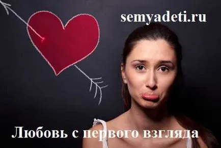 Въпроси към питат, да зададете RU момичета и момчета