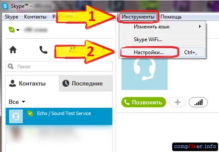Звуковият изход на различни устройства
