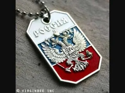 вие се съгласявате
